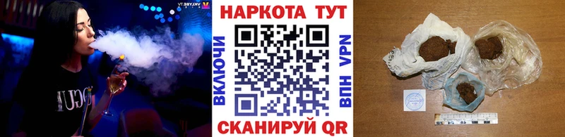 Где найти наркотики Беслан АМФЕТАМИН Cocaine СОЛЬ МЕФ ГАШ
