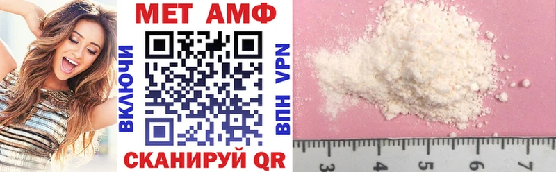 Amphetamine 98%  Беслан 