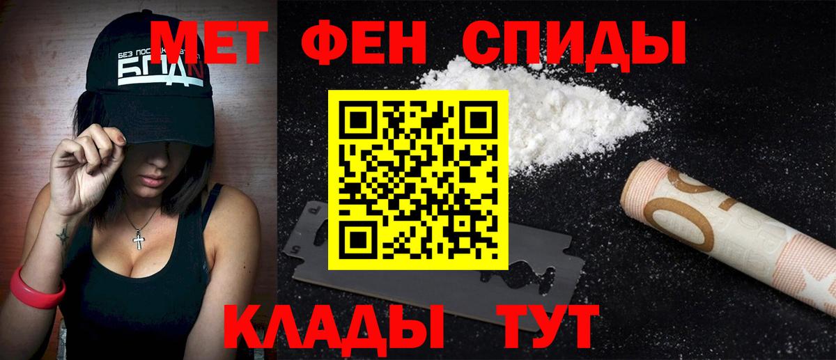 Амфетамин Розовый  АМФ  Беслан  Вход с VPN 