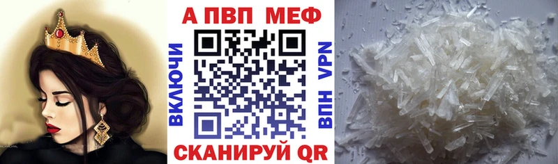 дарк нет наркотические препараты  Беслан  Alfa_PVP кристаллы 