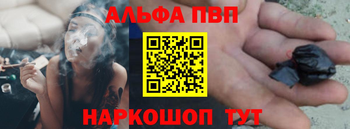 А ПВП СК  A PVP СК  Alfa_PVP  А ПВП СК КРИС  Беслан 