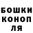 МАРИХУАНА Bruce Banner illia _romanuk_