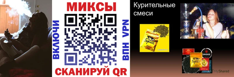БУТИРАТ буратино  купить   Беслан 