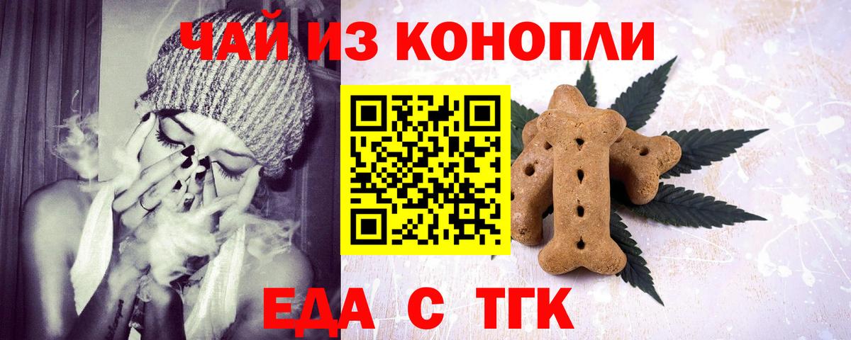 МАРИХУАНА  ГАШ  Cocaine  Беслан  Вход с VPN  ТГК  Меф кристаллы  A PVP СОЛЬ  