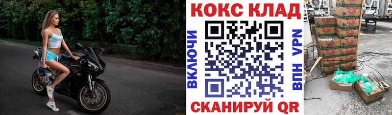 как найти закладки  Беслан  COCAIN VHQ 