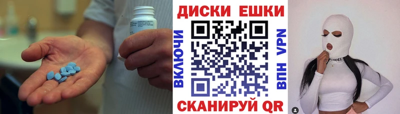 ЭКСТАЗИ 280мг Беслан