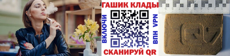 закладки  Беслан  ГАШ Premium 