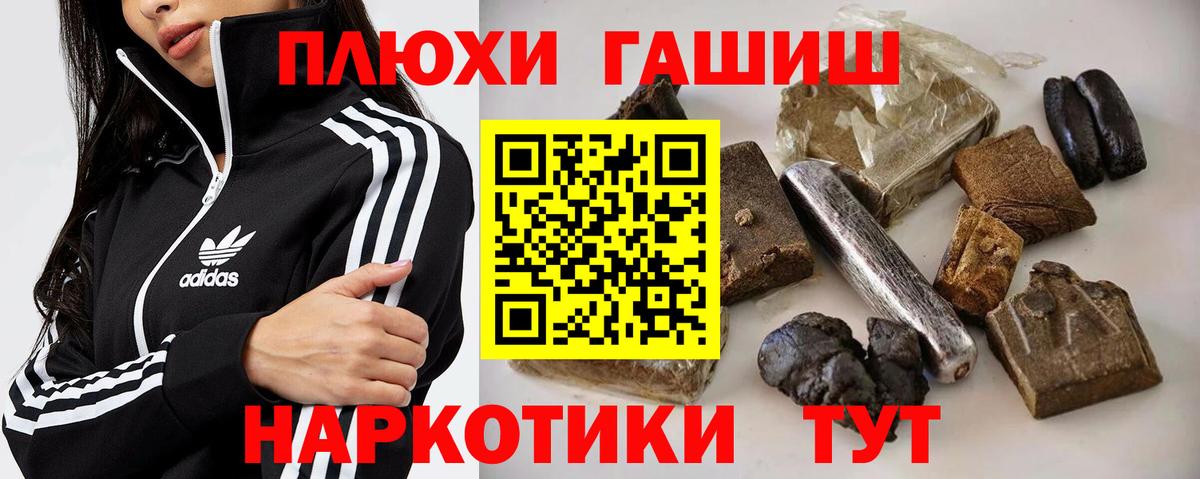 ГАШИШ hashish Беслан