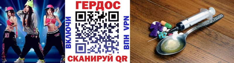 Героин белый  Беслан 