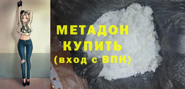 метадон Балабаново
