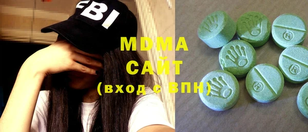 мдма Арсеньев