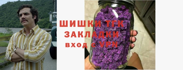 кристаллы Баксан