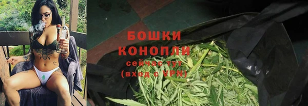 кристаллы Баксан