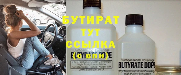 метадон Балабаново