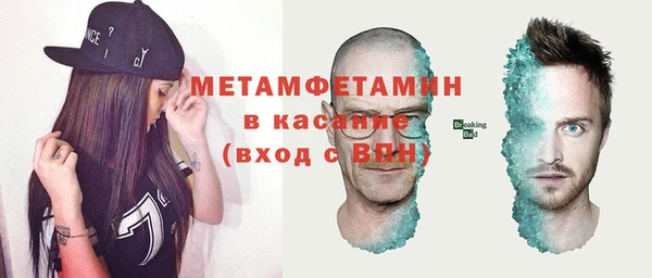 кристаллы Баксан