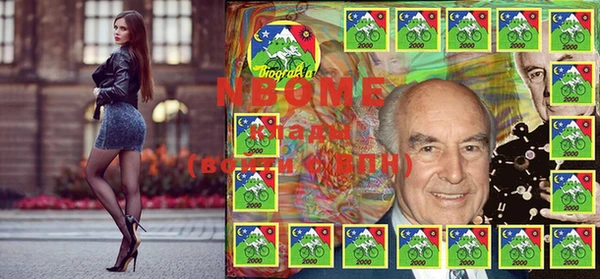 метадон Балабаново