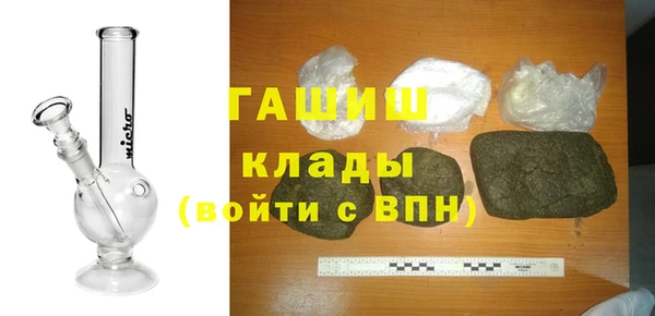 кристаллы Баксан