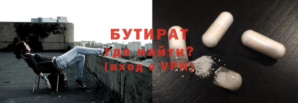 ГАЛЛЮЦИНОГЕННЫЕ ГРИБЫ Армянск