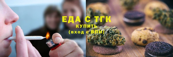 кристаллы Баксан