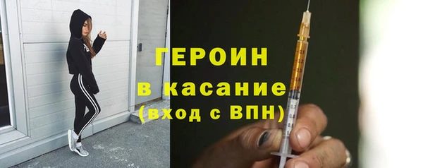 мескалин Балахна