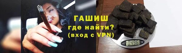 кристаллы Баксан
