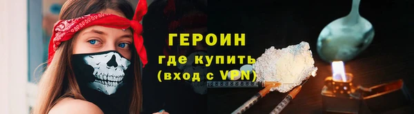 мескалин Балахна