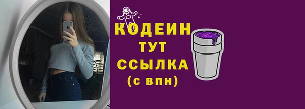 кристаллы Баксан