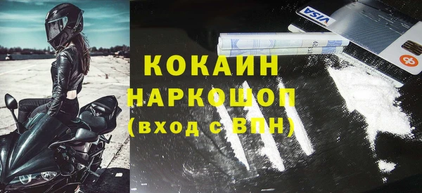 кристаллы Баксан