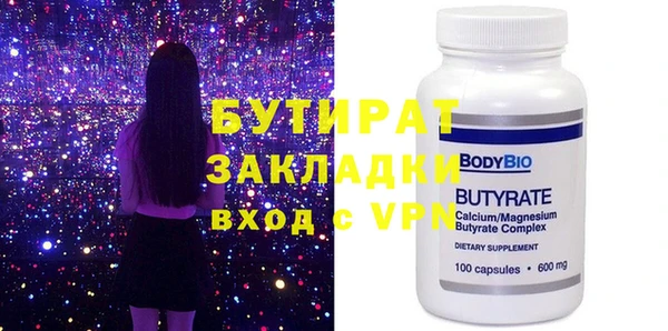 ГАЛЛЮЦИНОГЕННЫЕ ГРИБЫ Армянск
