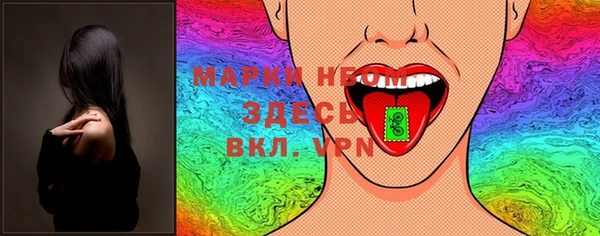 мескалин Балахна