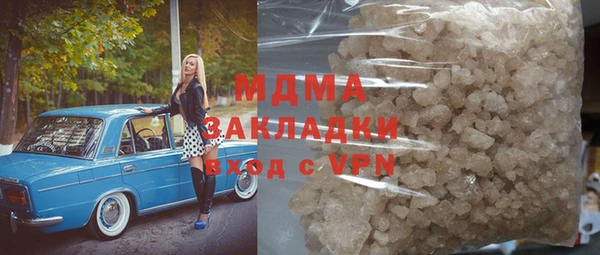 ГАЛЛЮЦИНОГЕННЫЕ ГРИБЫ Армянск