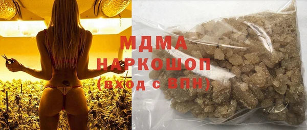 mdpv Аркадак