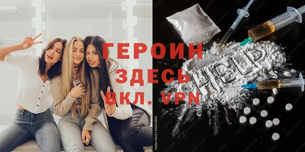 ГАЛЛЮЦИНОГЕННЫЕ ГРИБЫ Армянск