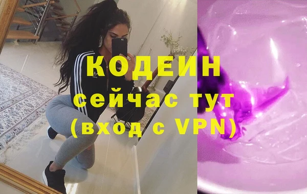 кристаллы Баксан