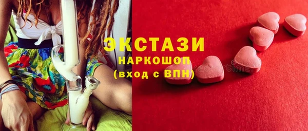 мескалин Балахна