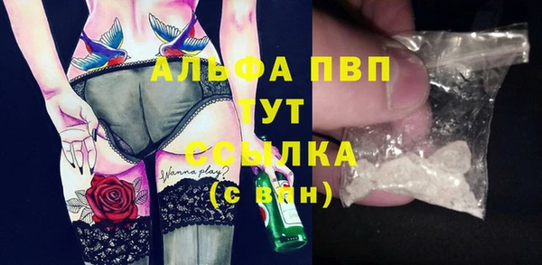 мескалин Балахна