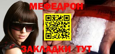 прущая мука Абакан