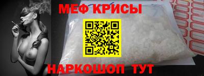 МДМА Апшеронск