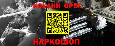 прущая мука Абакан