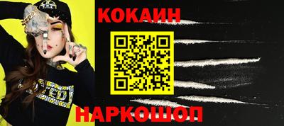 МДМА Апшеронск