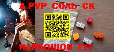 МДМА Апшеронск