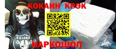 МДМА Апшеронск