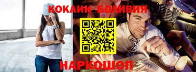 молекула духа Апрелевка
