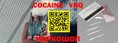 молекула духа Апрелевка