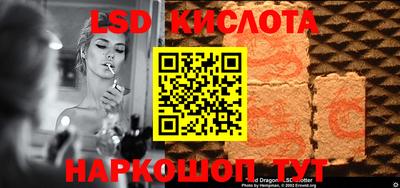 прущая мука Абакан