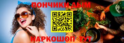 МДМА Апшеронск