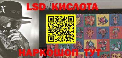 ECSTASY Абинск