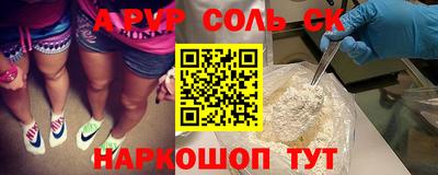 ешки Аргун