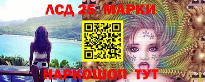 молекула духа Апрелевка