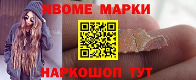 молекула духа Апрелевка